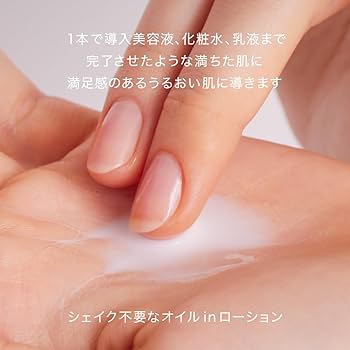 【新品未開封】HACCI ハッチ スキップローション、 スキップ セラム Amazon.co.jp: HACCI(ハッチ) スキップローション 150mL 保湿